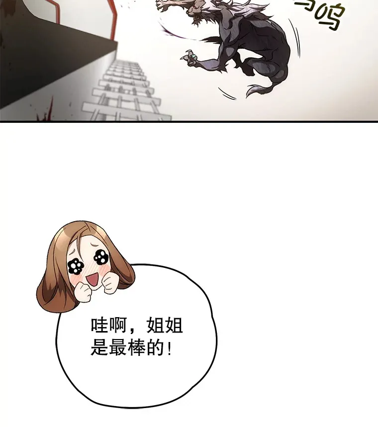 32.商场危机90