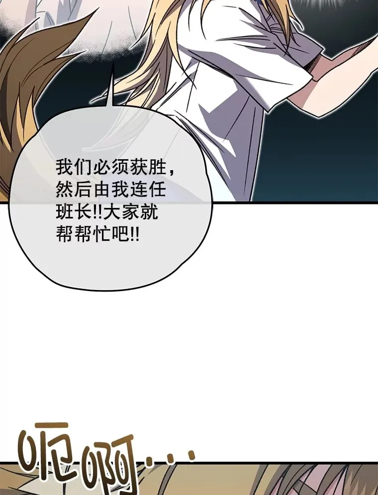 65.寻找搭档14