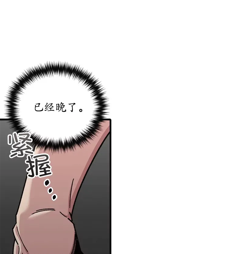 63.魔人？110