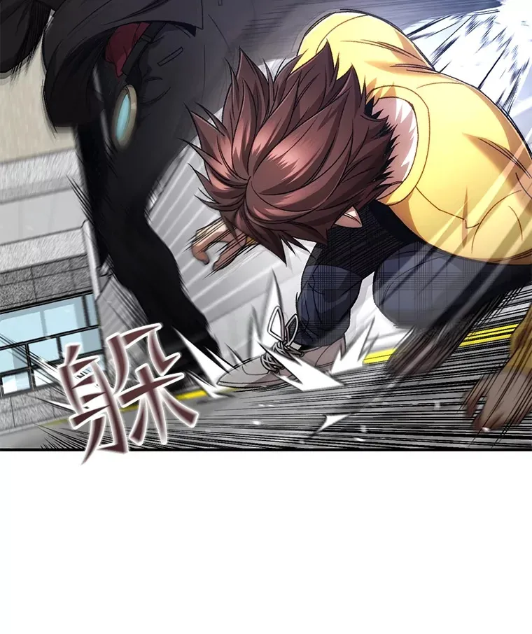 42.被劫持？94