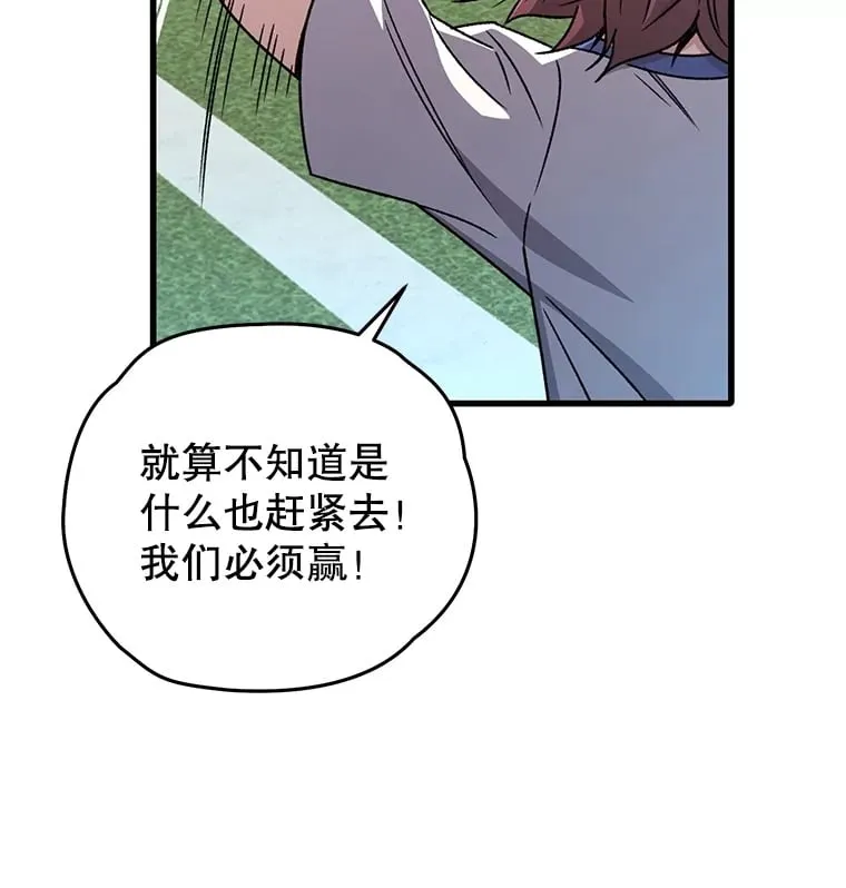 65.寻找搭档8