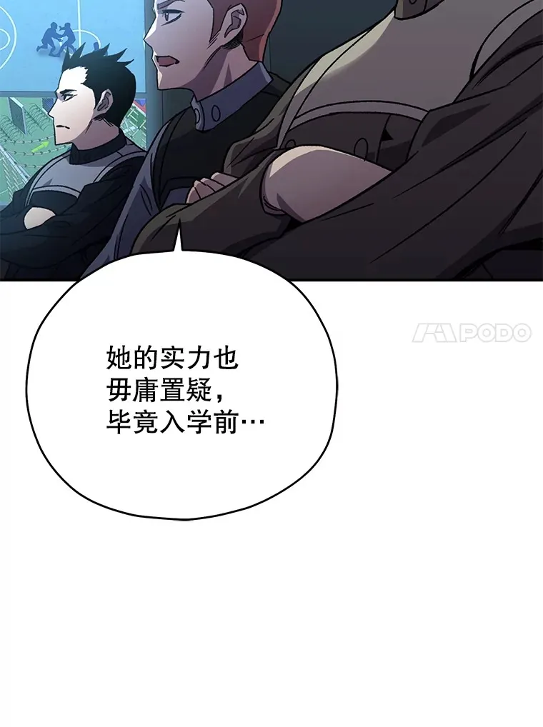 53.学院入学考试85