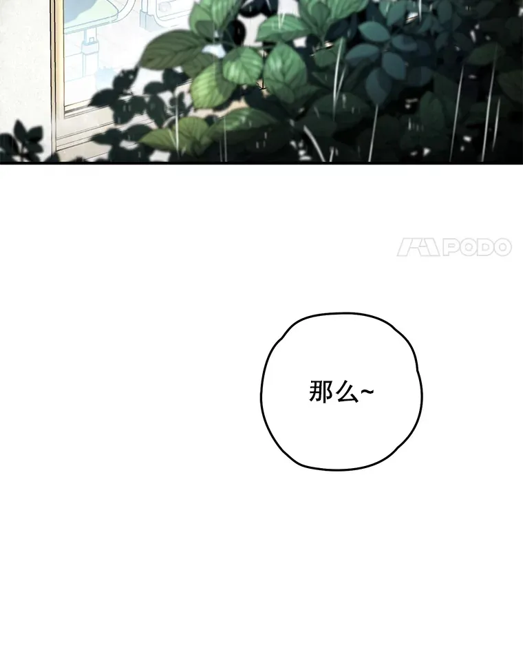 21.竞选班长3