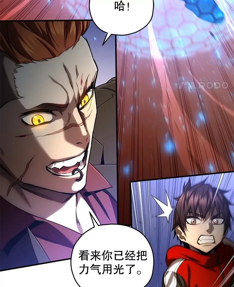 46.狭路相逢109