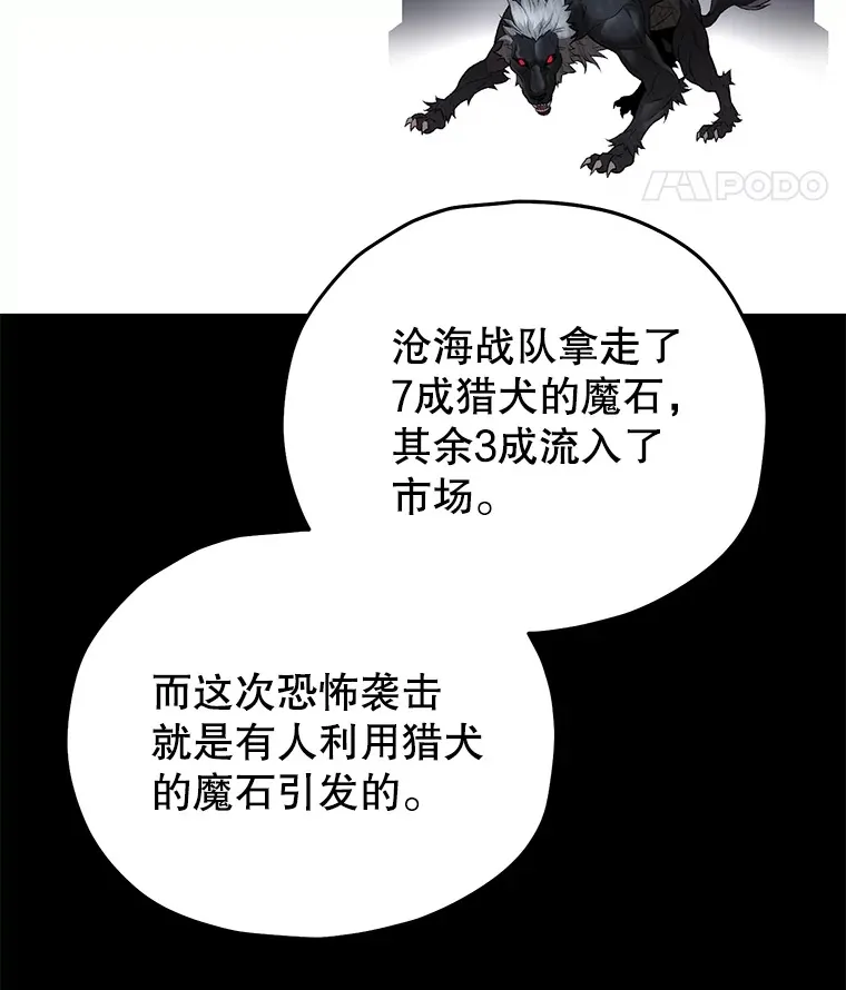 36.事件主谋144