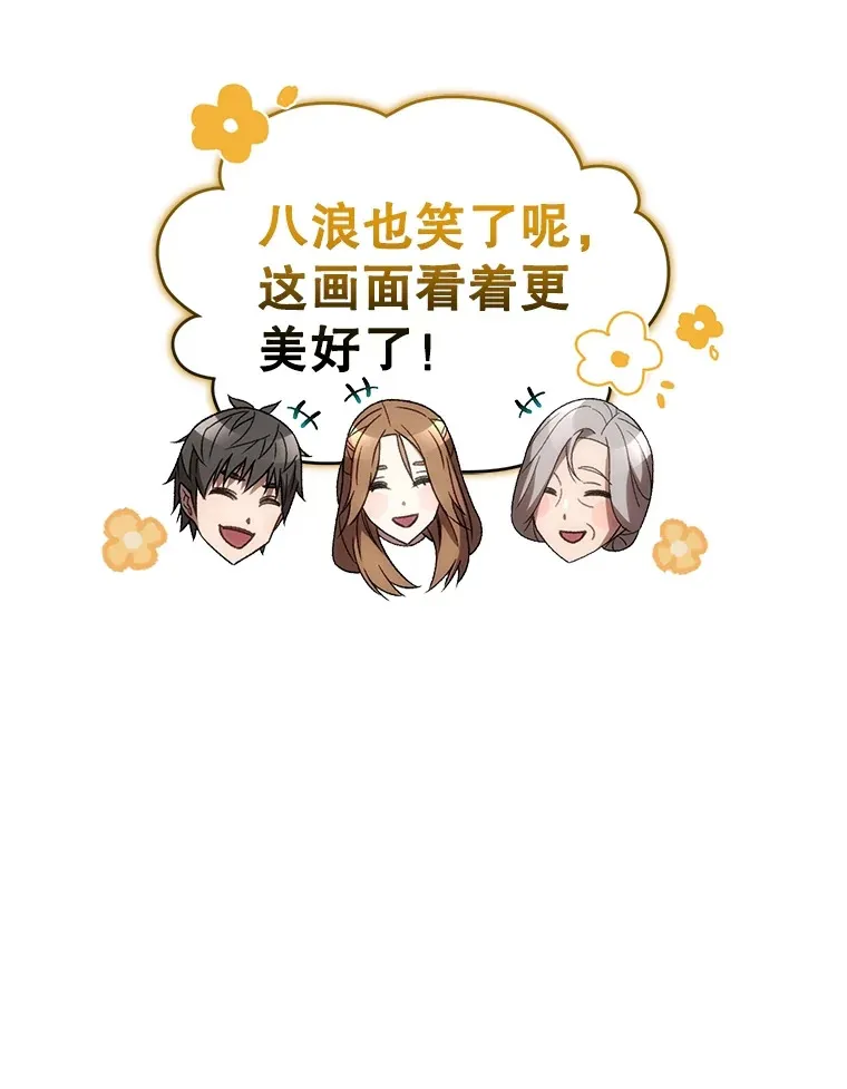 40.教训138