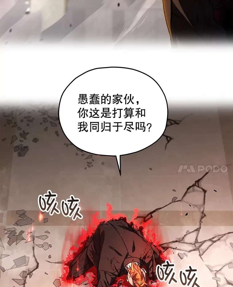 50.险胜114