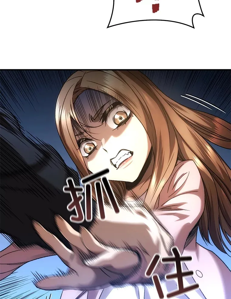 33.陷入绝境？75