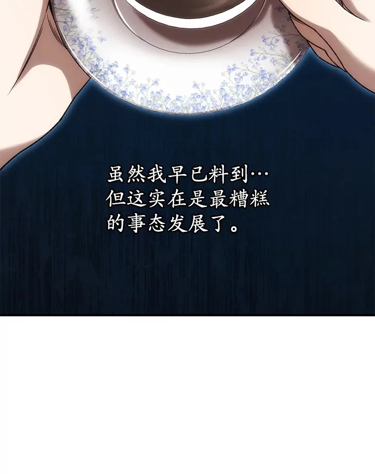 41.U国大使11