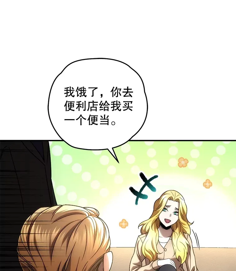 45.共同行动94