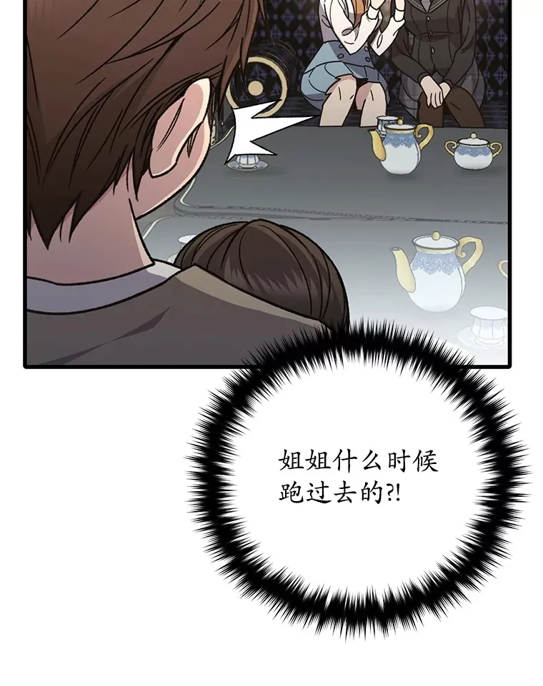 60.“鸿门宴”94