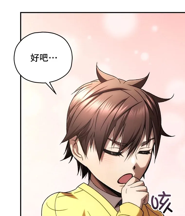 39.怎么会是你？50