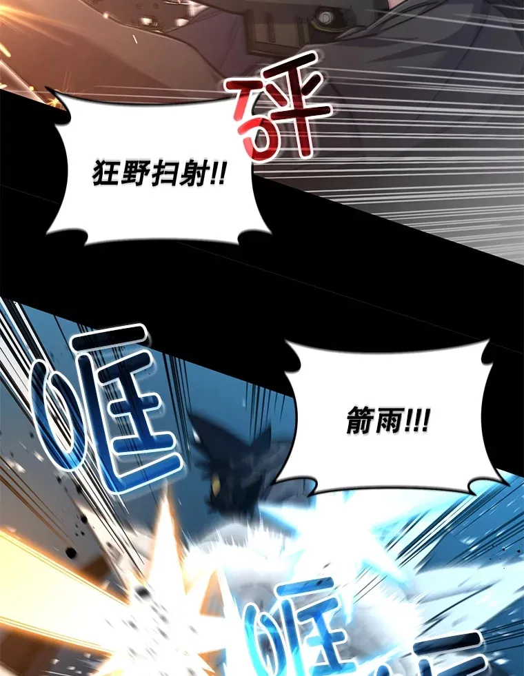 57.一场大战62