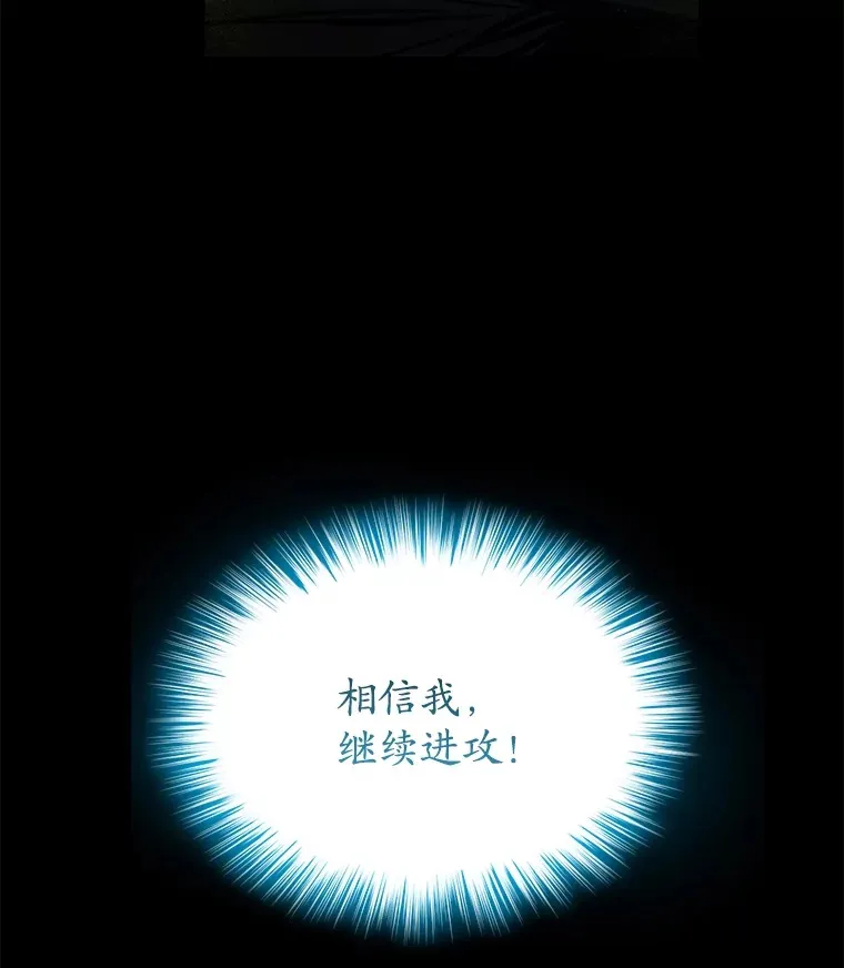 57.一场大战114