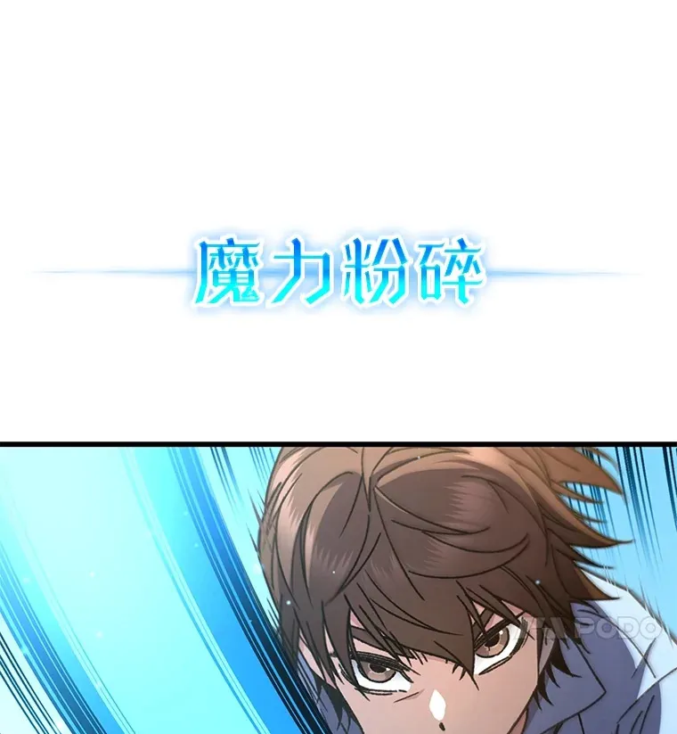 63.魔人？88