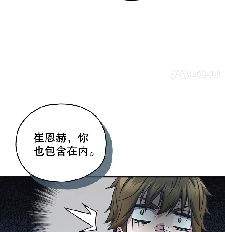 55.做我的种子选手26