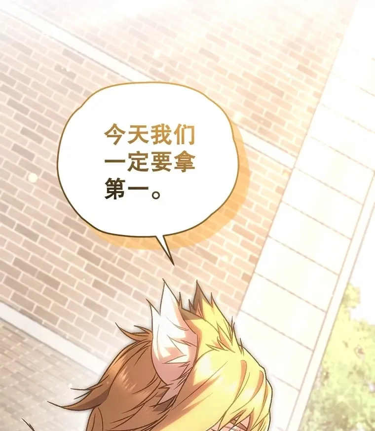 65.寻找搭档99