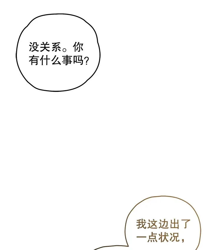 43.求助78
