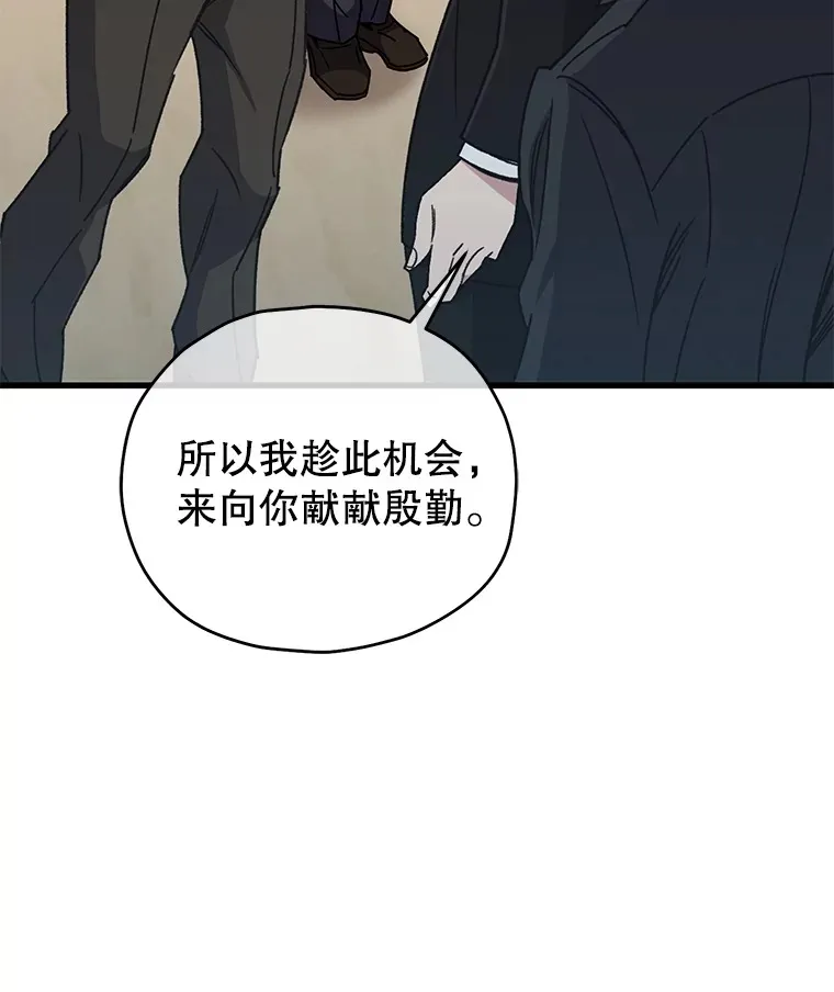 60.“鸿门宴”11
