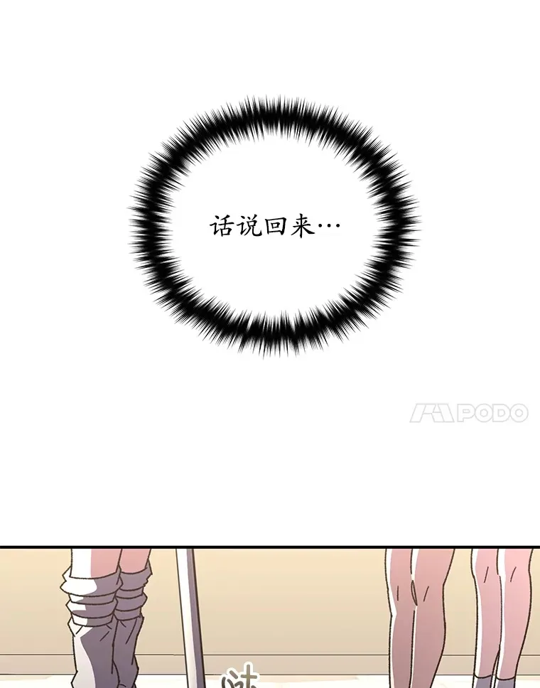 55.做我的种子选手56