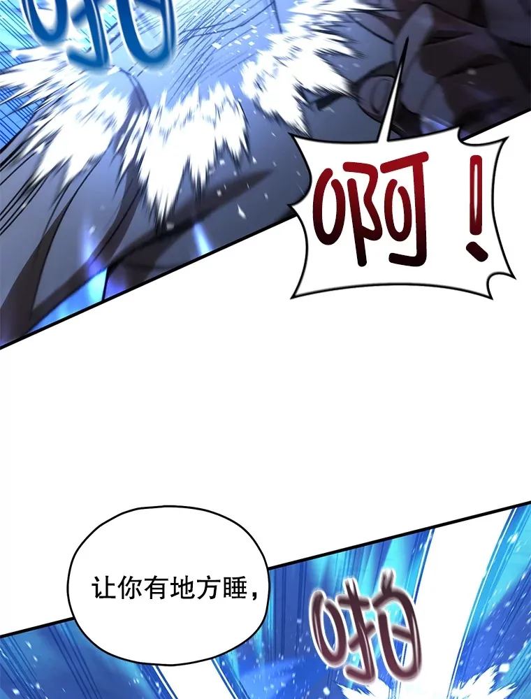 40.教训84