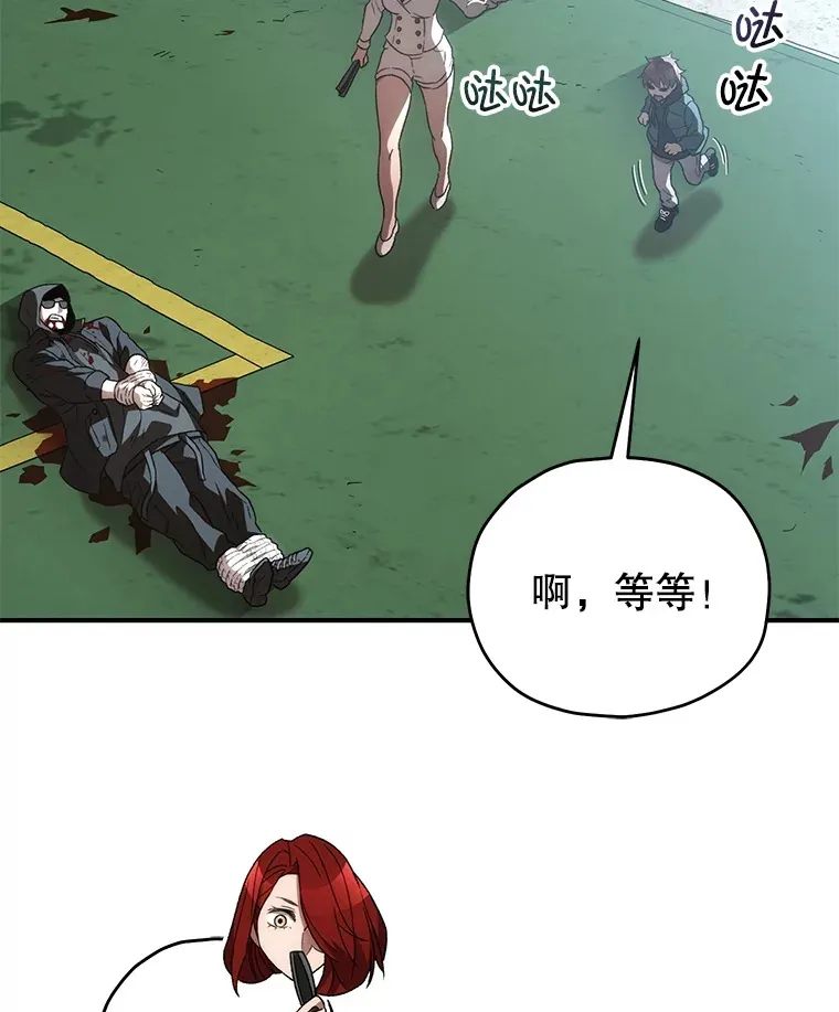 36.事件主谋6