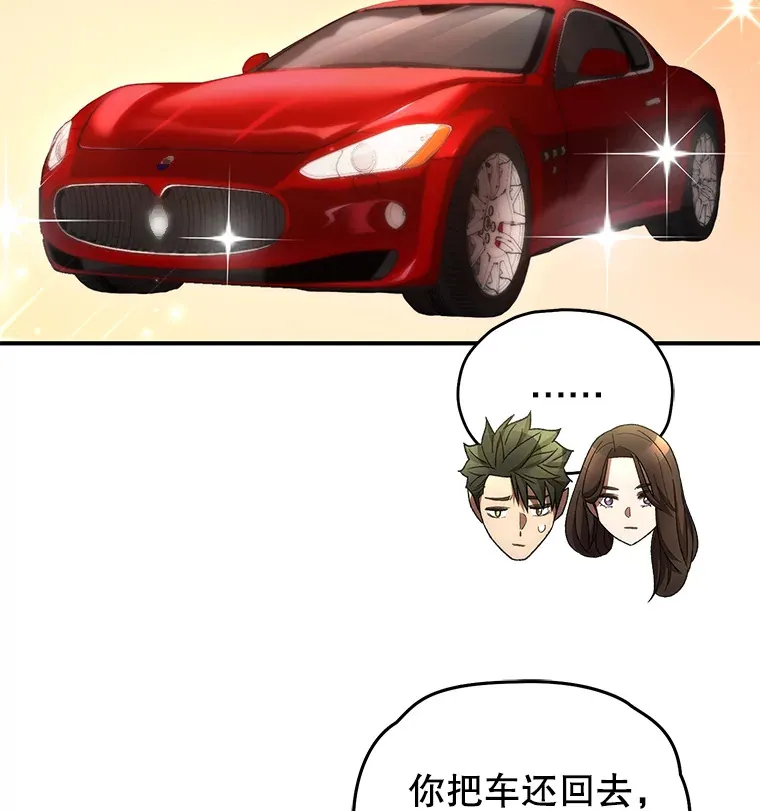 41.U国大使84