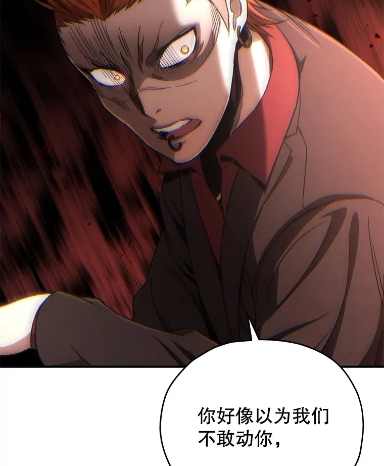 45.共同行动68