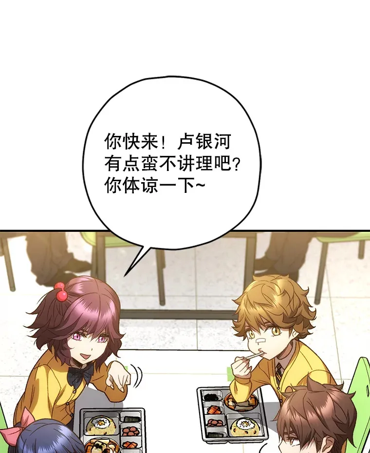 20.陌生的老爷爷0