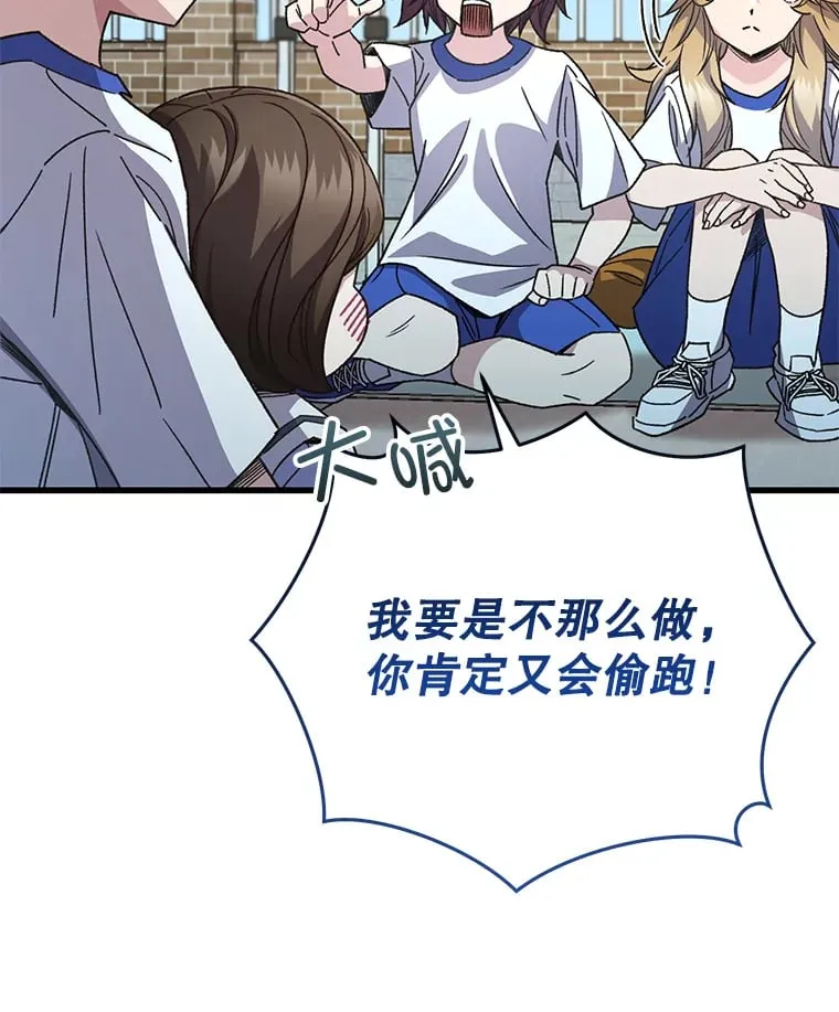 65.寻找搭档24