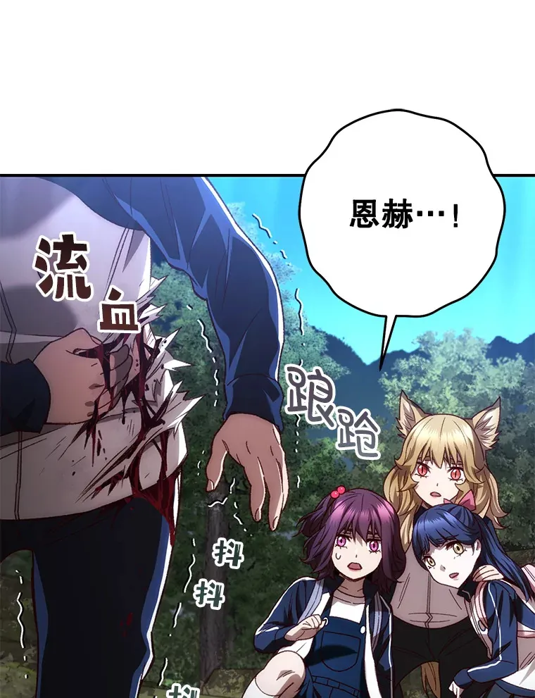 24.被围攻134