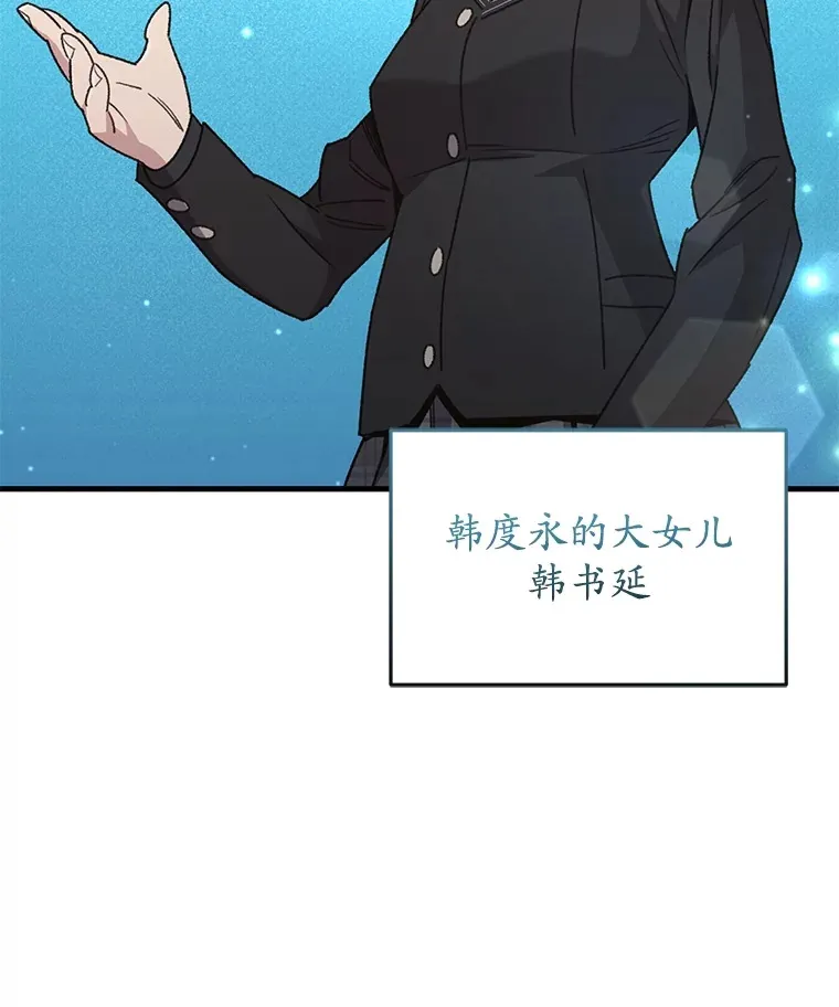 59.怪物的质问121