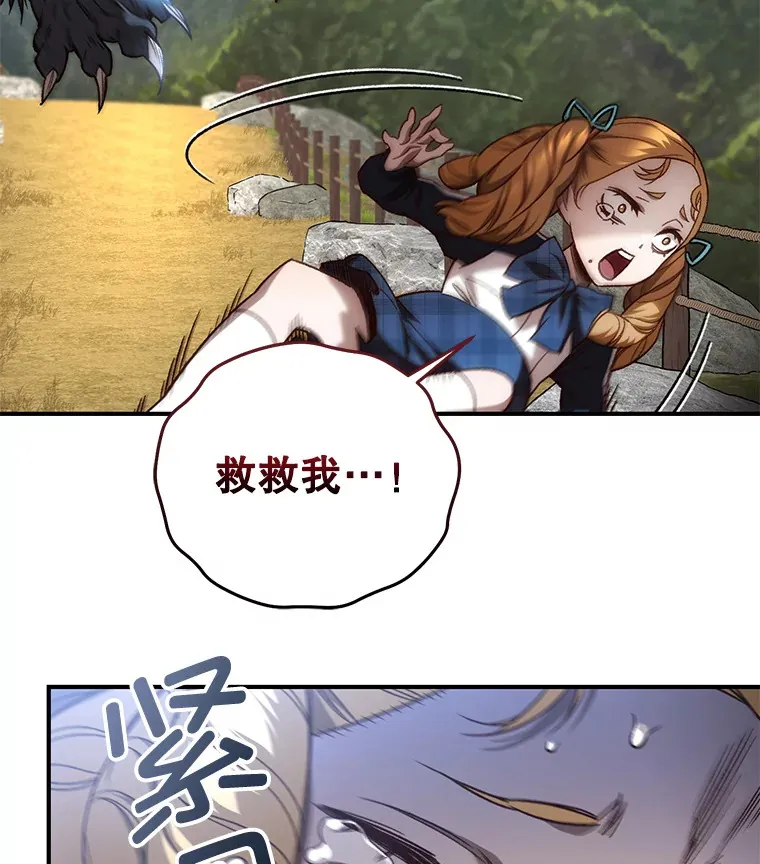 22.怪物群122