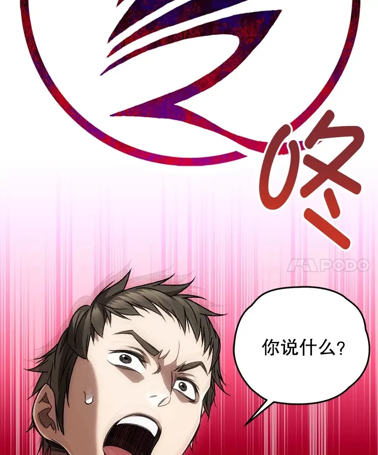 36.事件主谋140