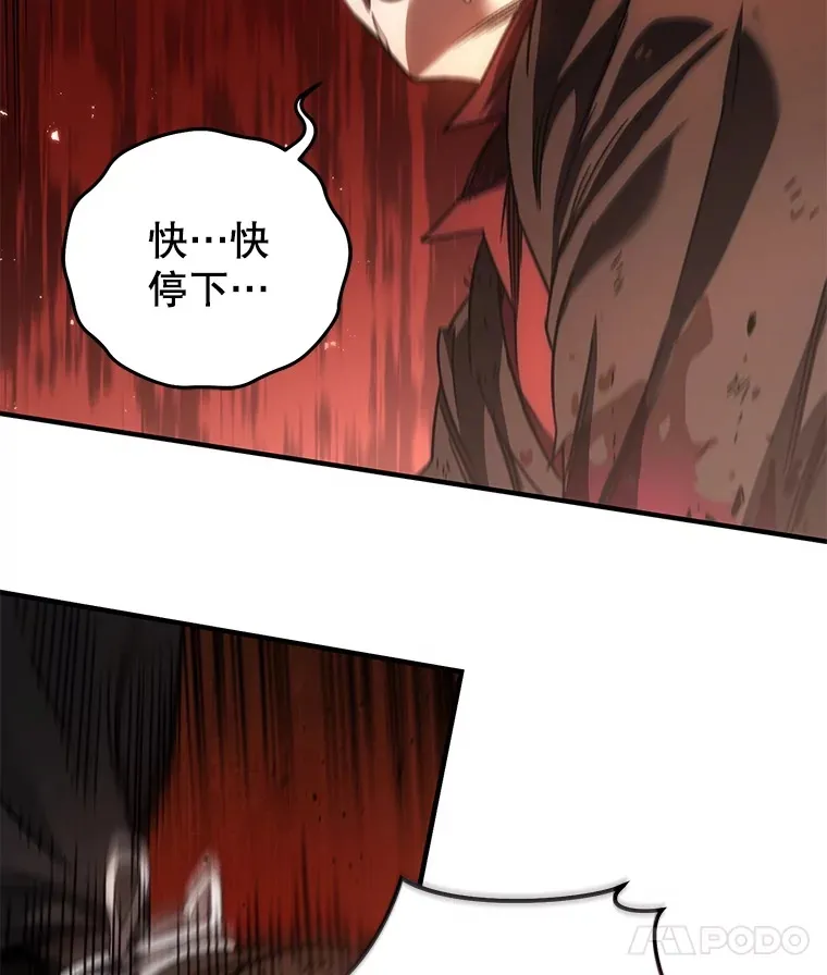 49.难解难分90