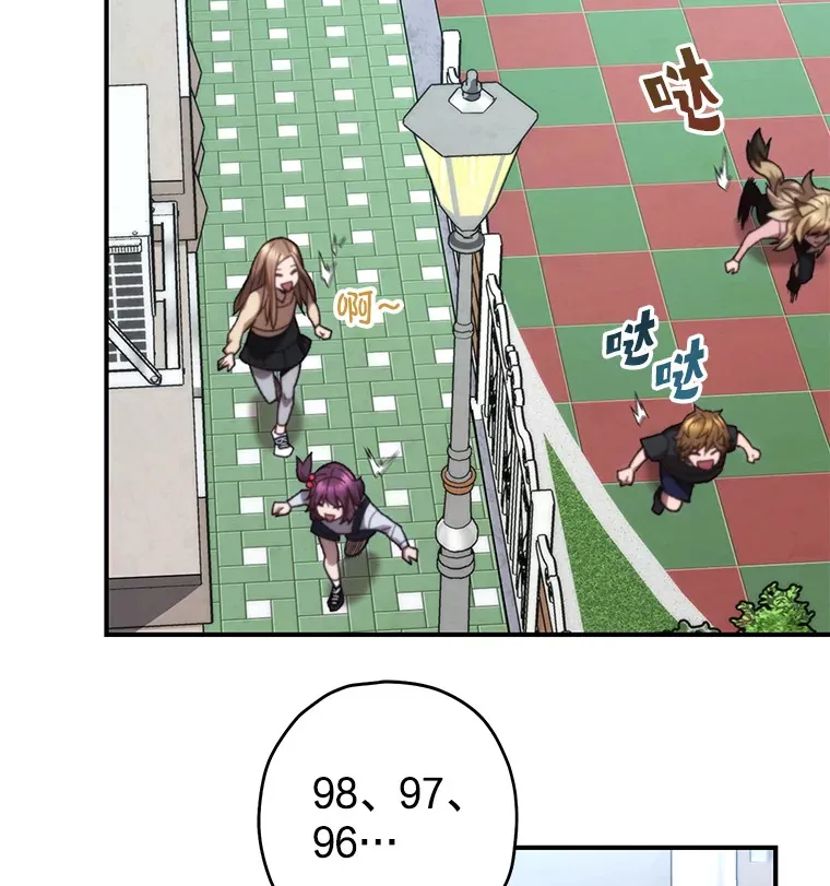 20.陌生的老爷爷31
