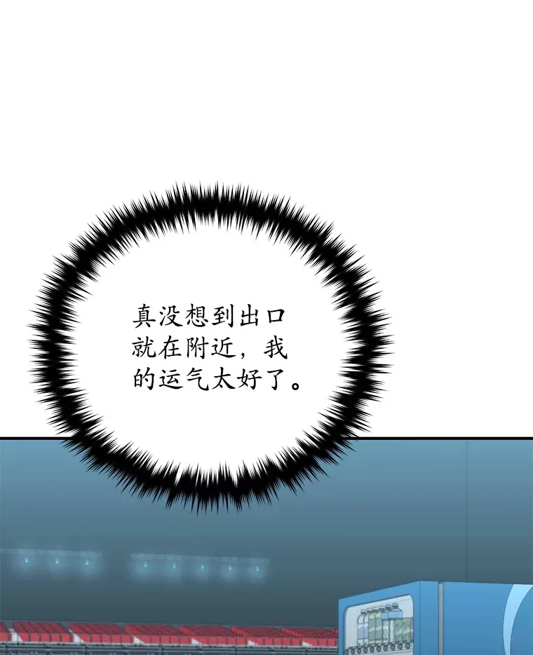 54.迷宫130