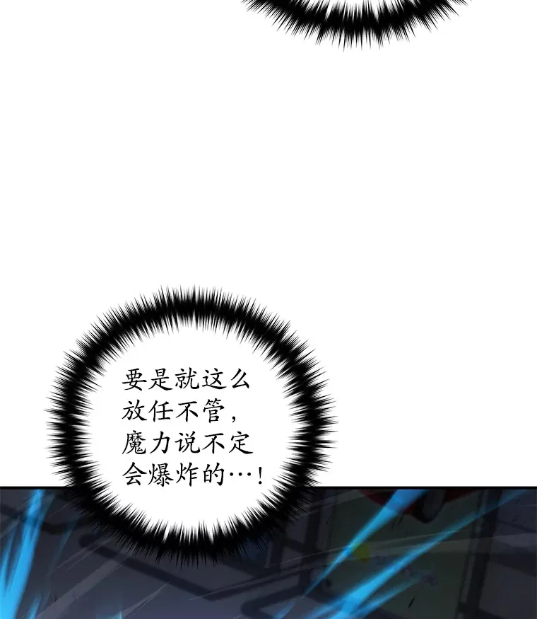 34.我需要力量106