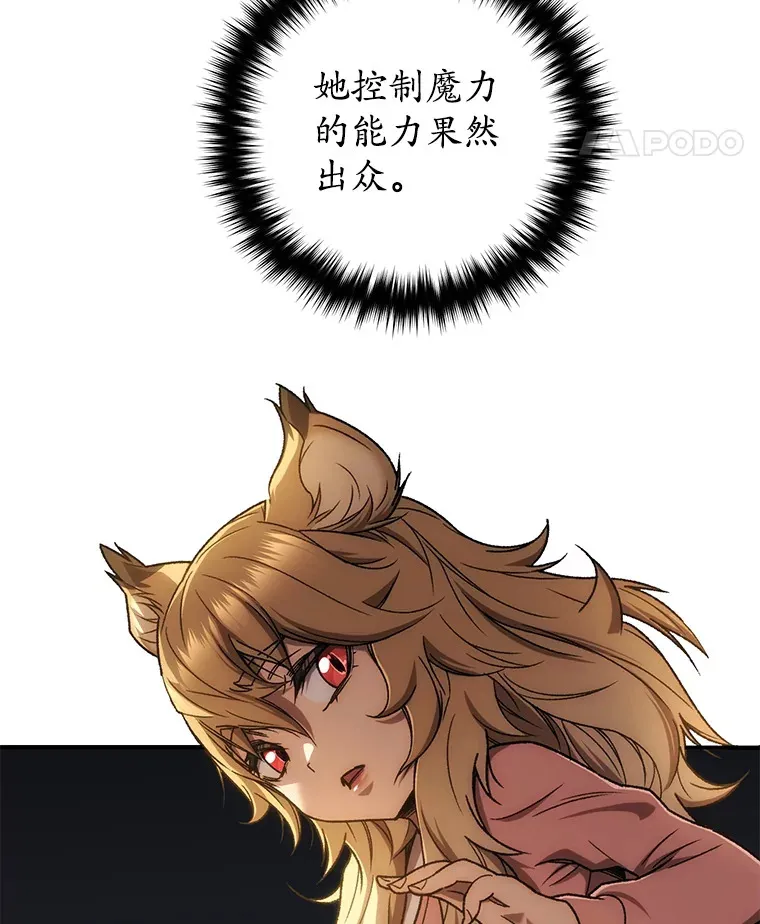 20.陌生的老爷爷40