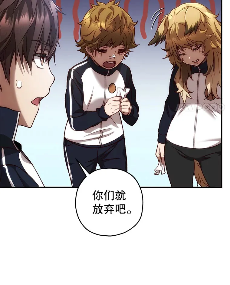 22.怪物群7