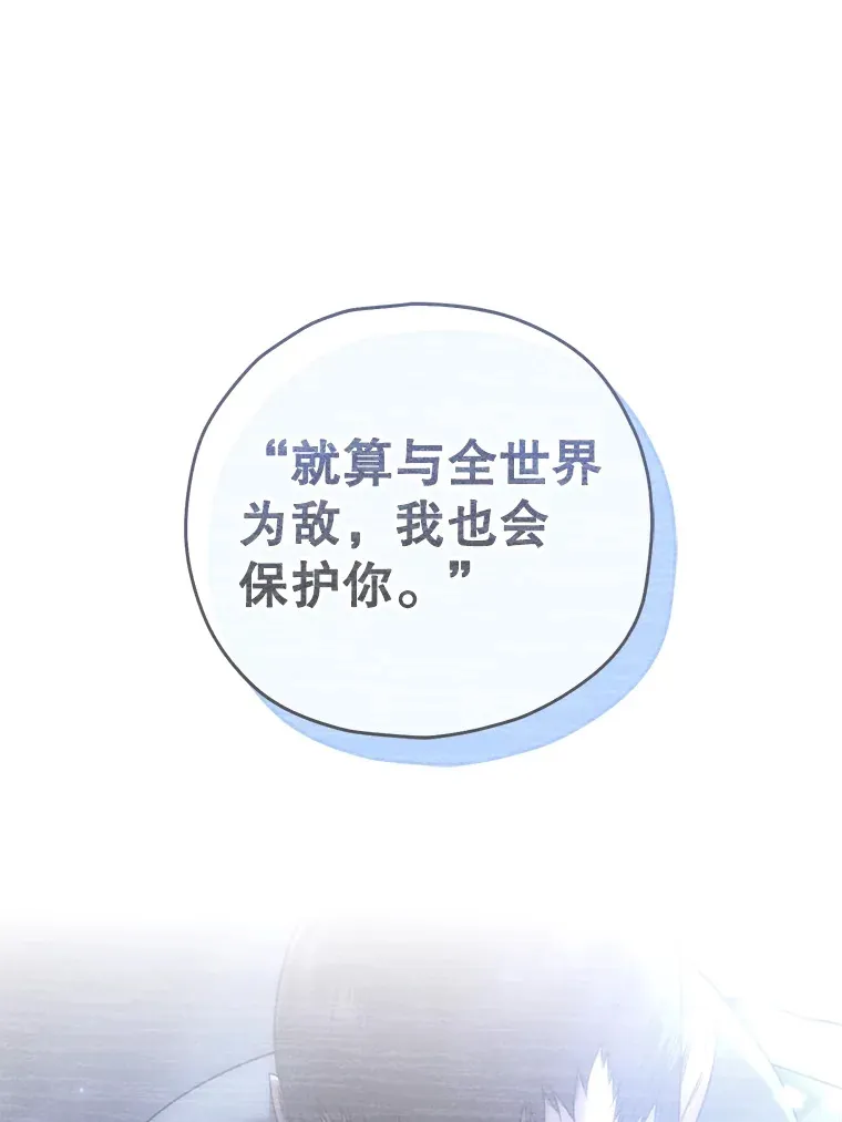 45.共同行动119