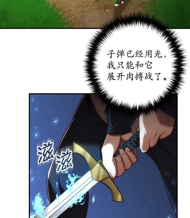 25.救兵124