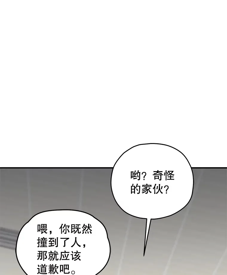 38.熟人？110