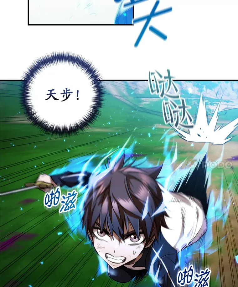 25.救兵97