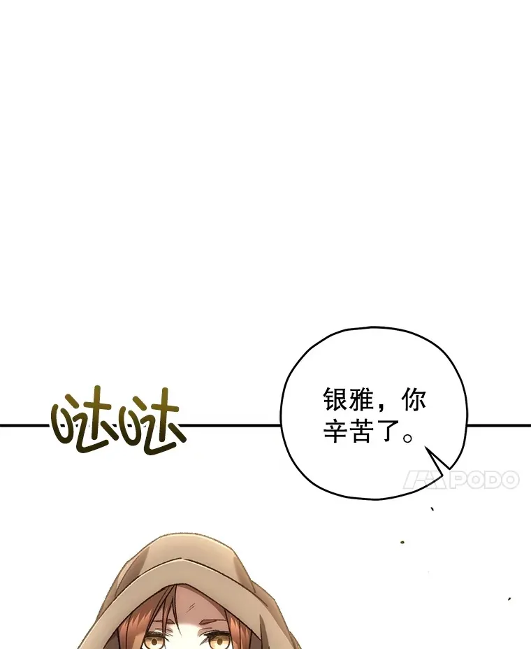 35.被解救16
