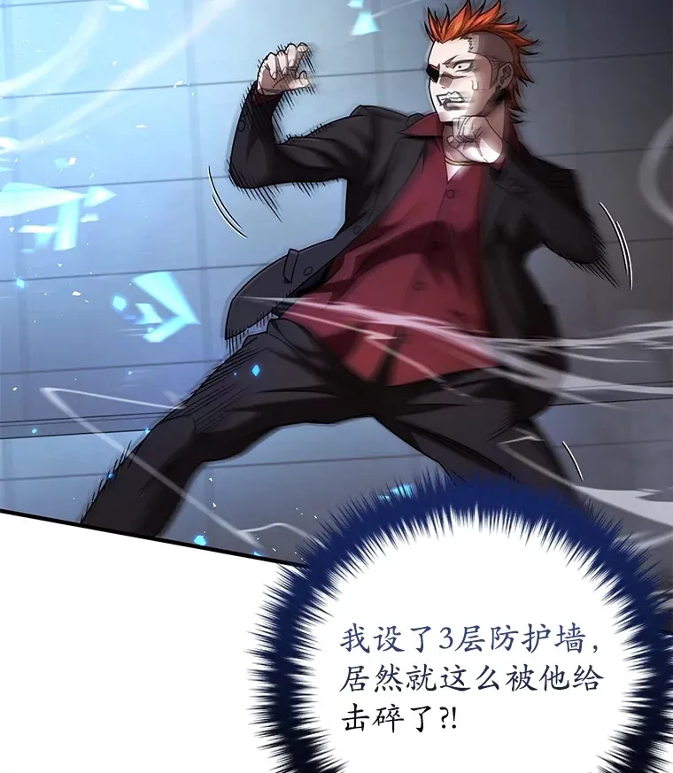 46.狭路相逢39