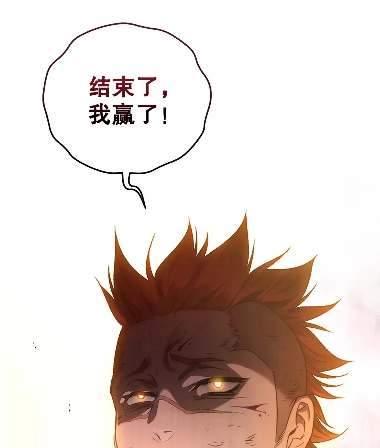 50.险胜79
