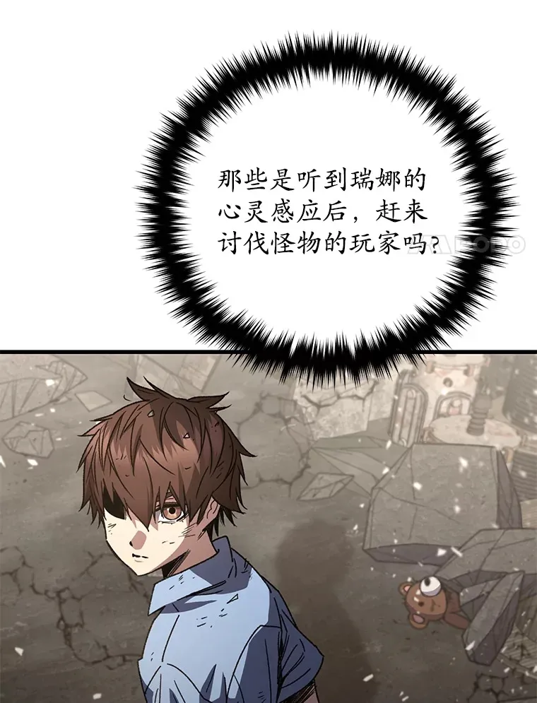 63.魔人？138