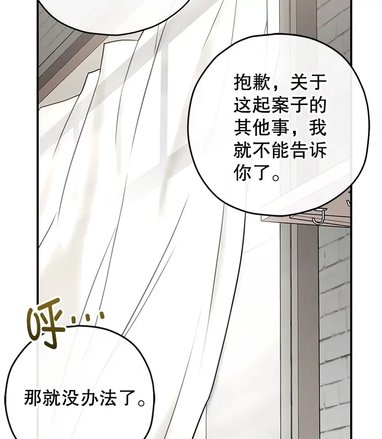 36.事件主谋46