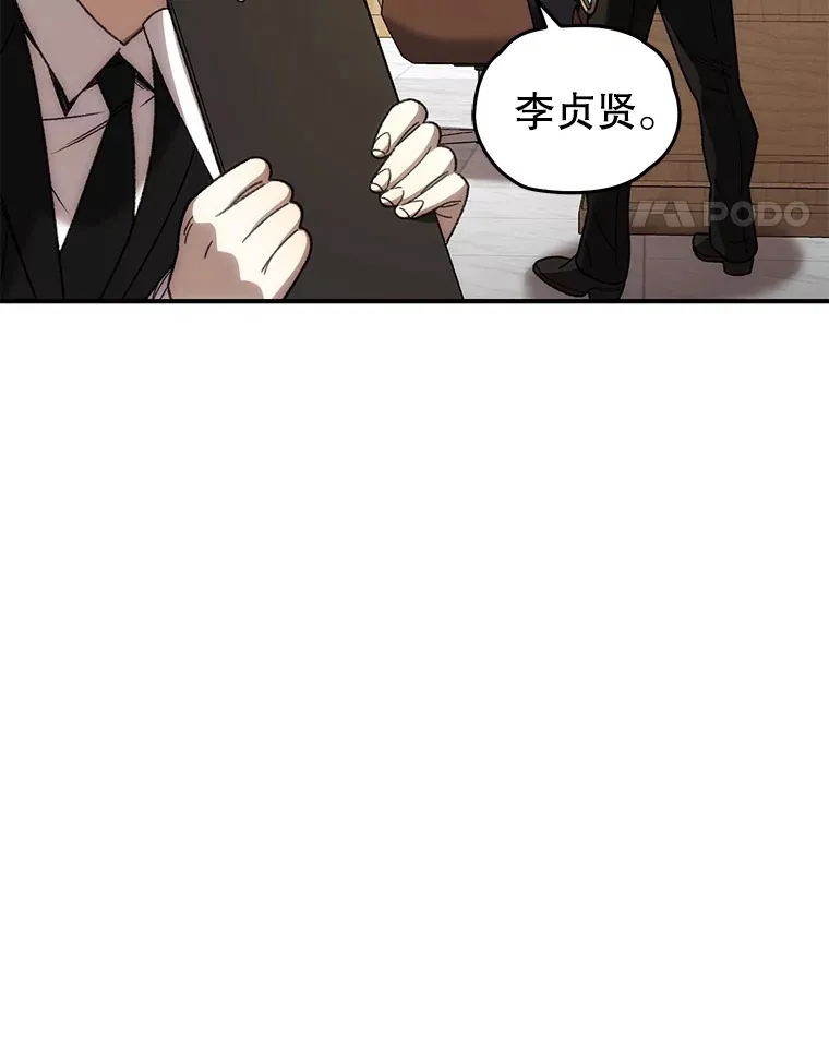 41.U国大使78